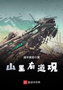 山里有道观