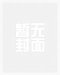 老婆入我怀