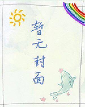 似一点傲慢