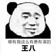 陪你留下