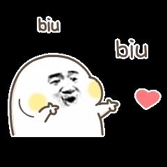 半道妖僧