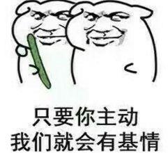 对A，要不起