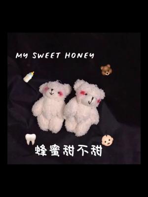 蜂蜜甜不甜