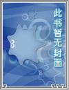 阵修士
